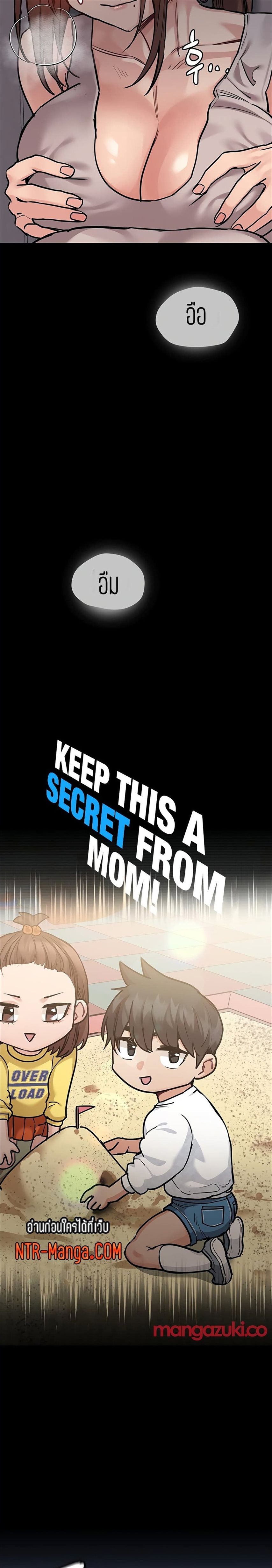 Keep it a secret from your mother 46 09