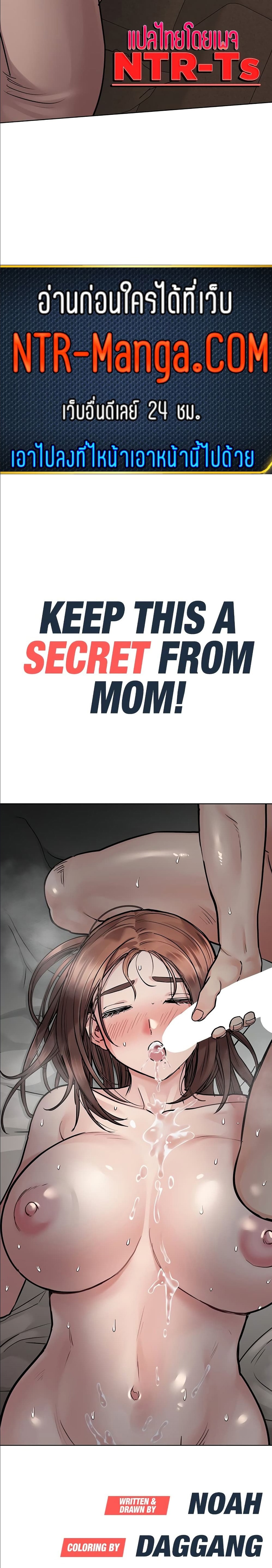 Keep it a secret from your mother! 56 38