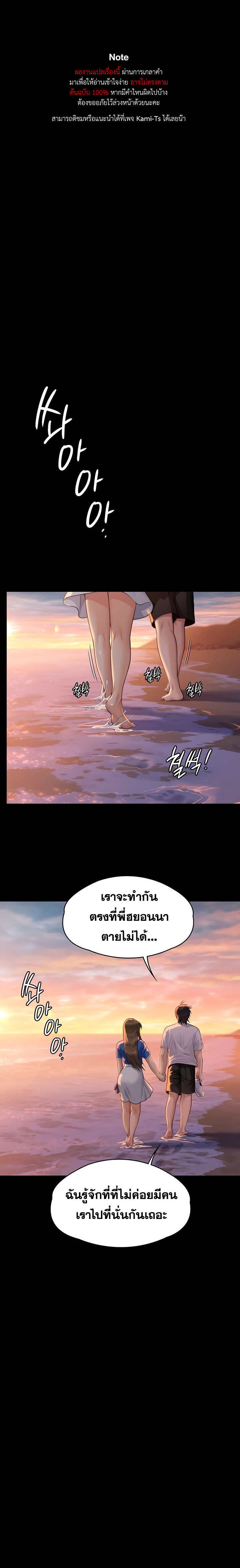 อ่าน โดจิน เรื่อง Queen Bee ตอนที่ 345